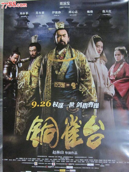 哪里哪里可以做假大专毕业档案